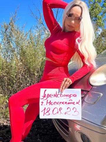 Диана Динамика