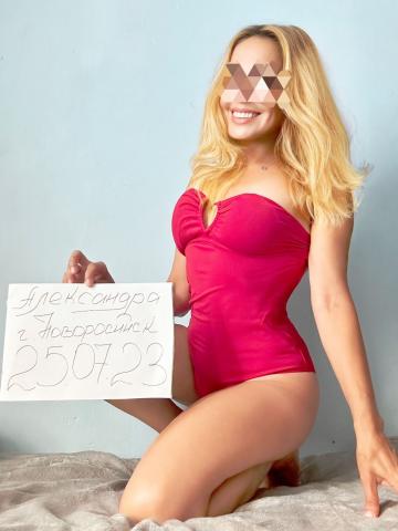 Диана Динамика фото 8