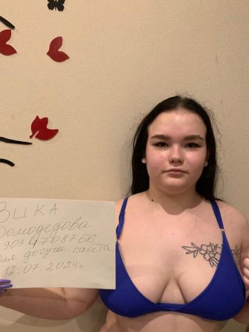 Наталья Жемчужина Реал